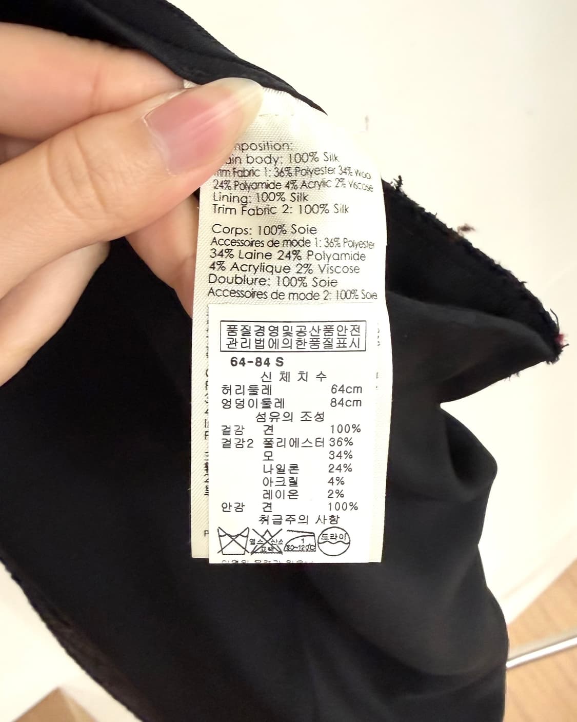 3.1필립 림 멀티 토날 트위드라익 패턴 스커트 상품이미지8