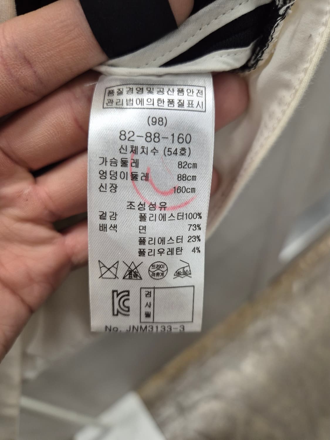 마쥬 블랙 화이트 배색 블라우스 38 상품이미지5