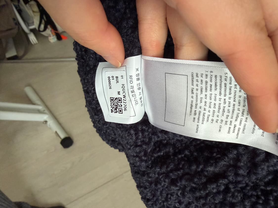 이로 iro paris 양털 데님 패딩 조끼 상품이미지7