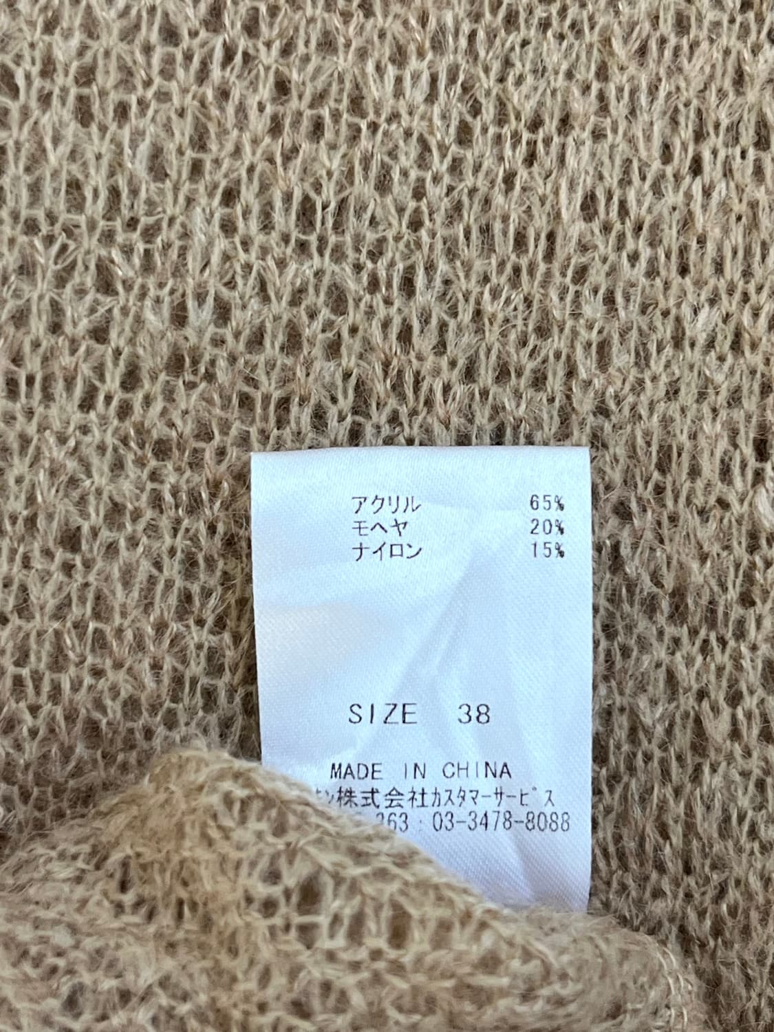 llMK 시스루 모헤어 터틀넥  상품이미지9