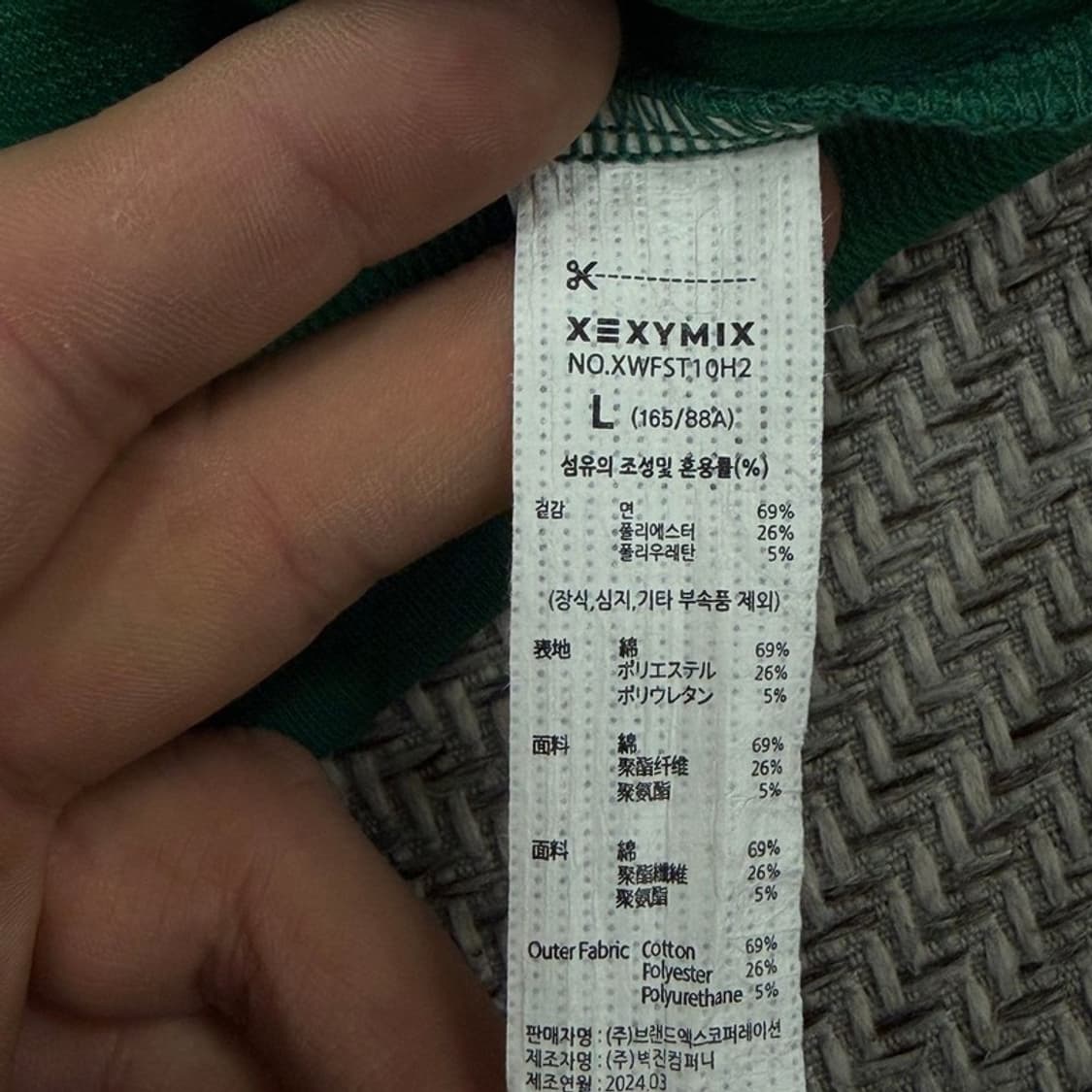 젝시믹스 크롭티셔츠 v3152 상품이미지7