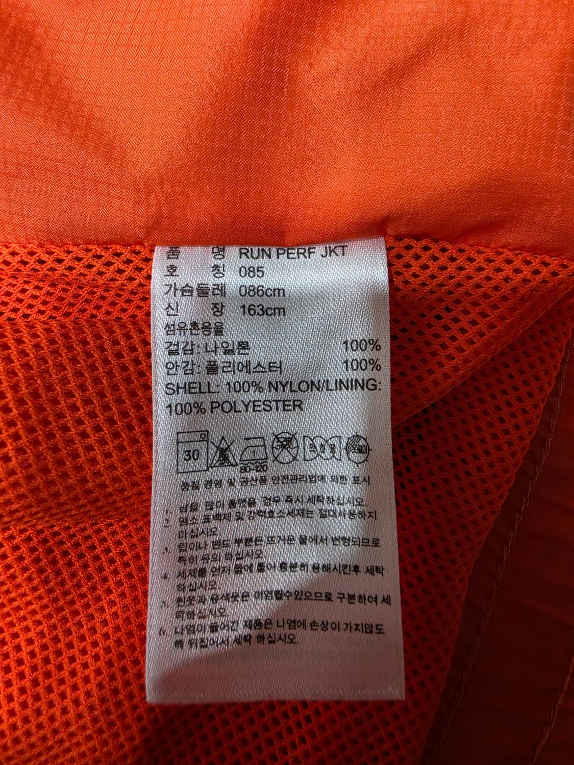아디다스 스텔라 맥카트니 트라이 지퍼 윈드브레이커 바람막이 자켓 85 상품이미지9