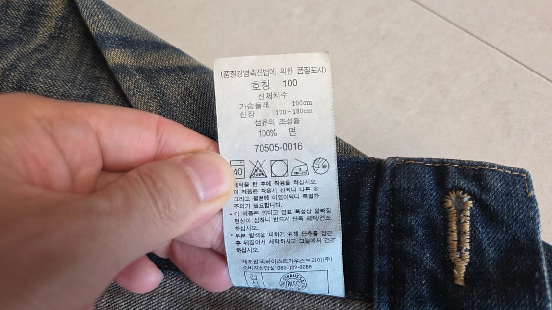 리바이스 90's  워싱 디스트로이드 데님 자켓 상품이미지6