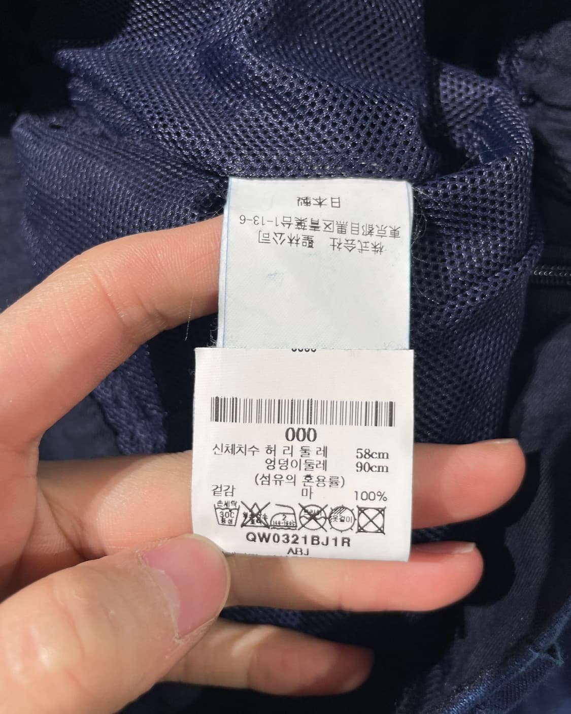 블루 블루 재팬 밴딩 린넨 와이드 팬츠 상품이미지8