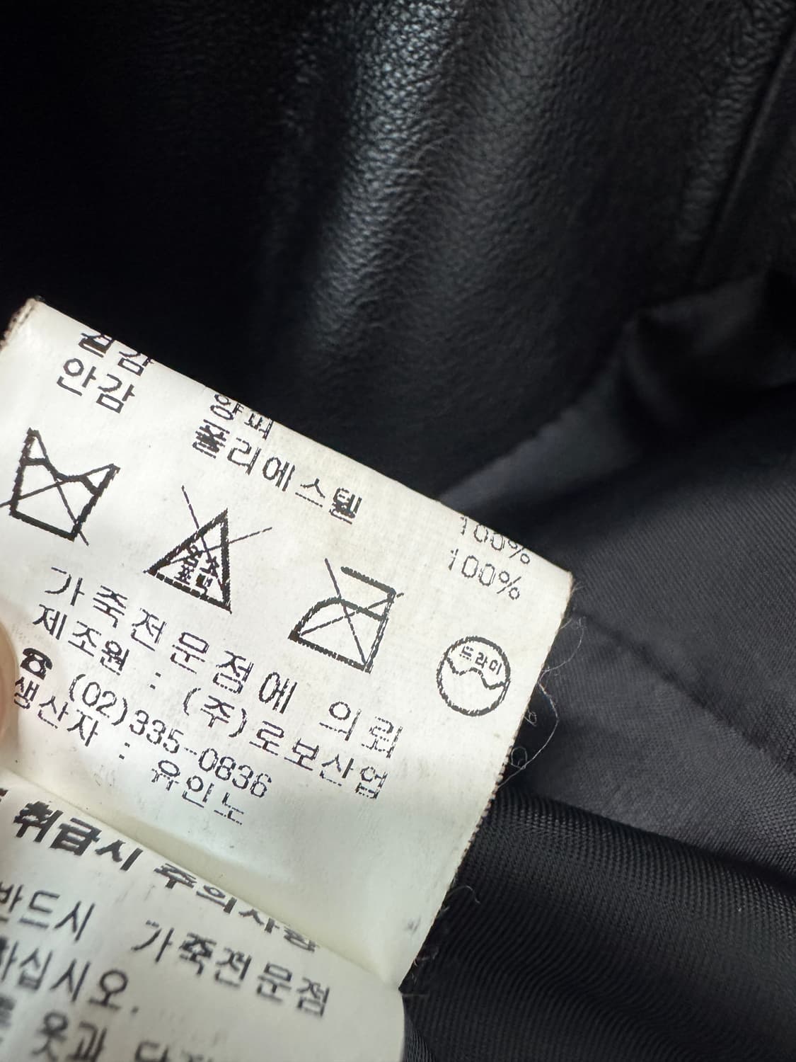 여성 RoBo 블랙 리얼 양가죽 자켓 상품이미지4