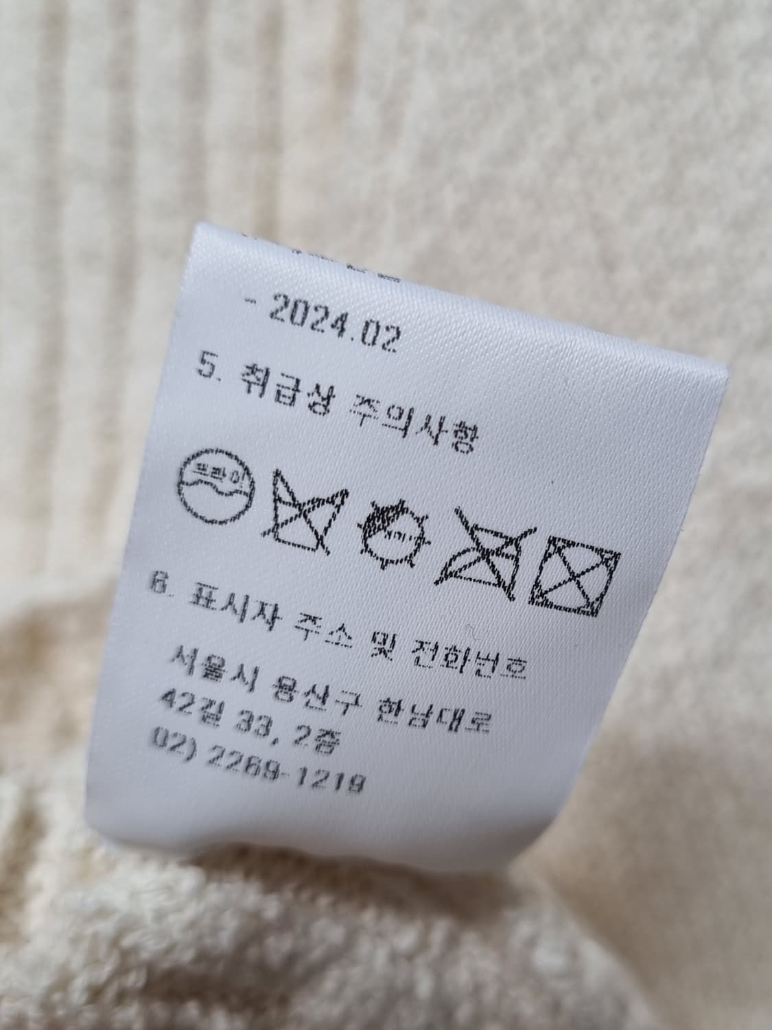 (새상품) 다이애그널 크롭 니트 상품이미지8