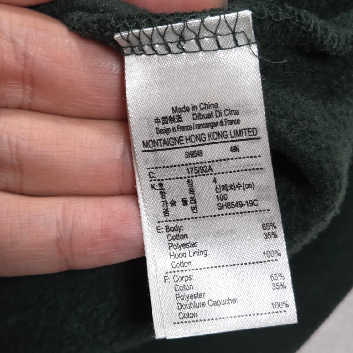 라코스테 다크그린 후드집업 상품이미지8