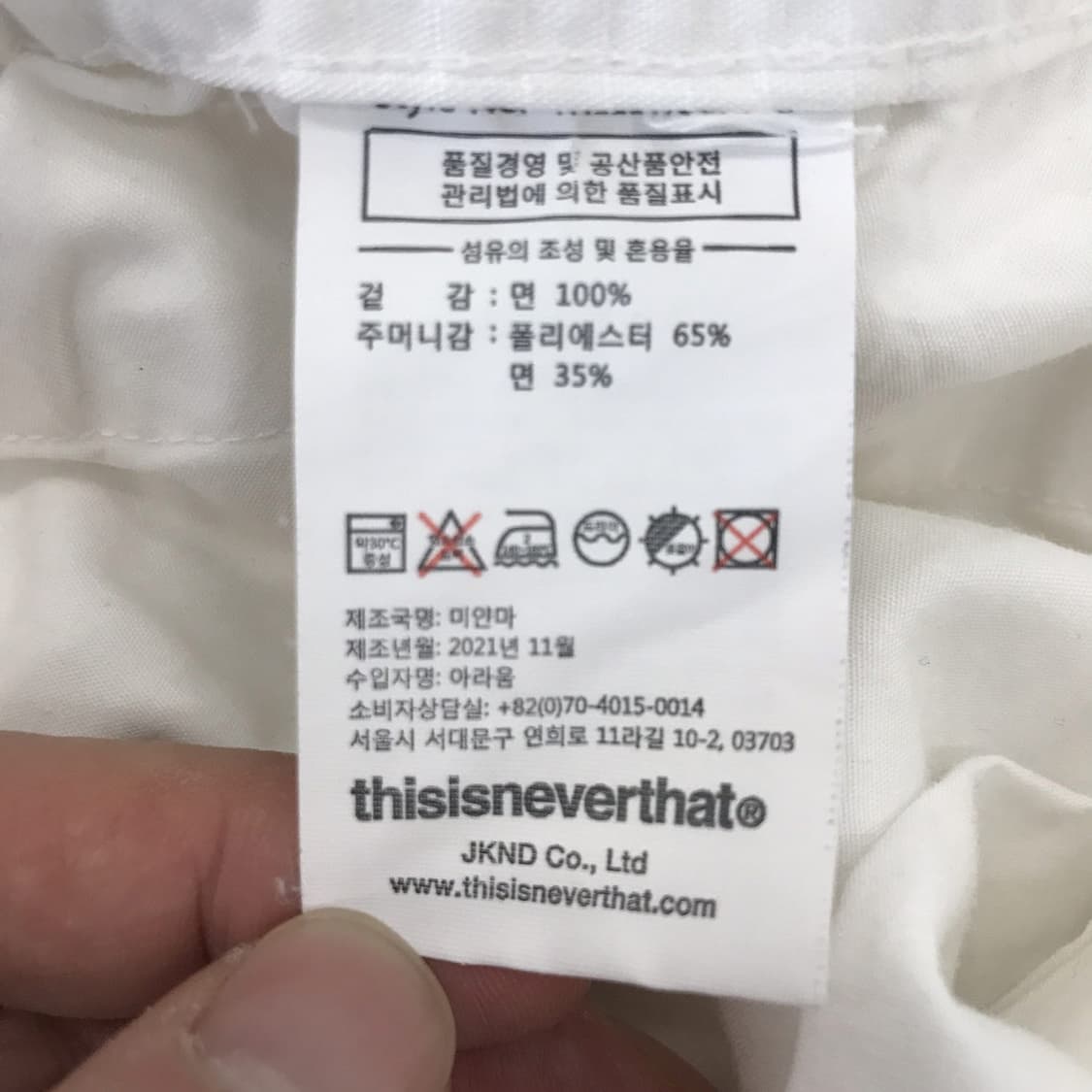 디스이즈네버댓 카고 반바지 [M] 상품이미지6