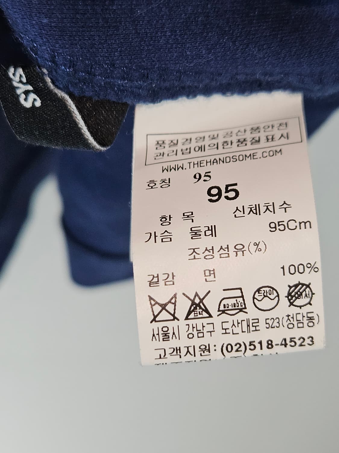 시스템 옴므 SYSTEM 오픈넥 차이나넥 헨리넥 반팔 티셔츠 네이비 95 상품이미지2