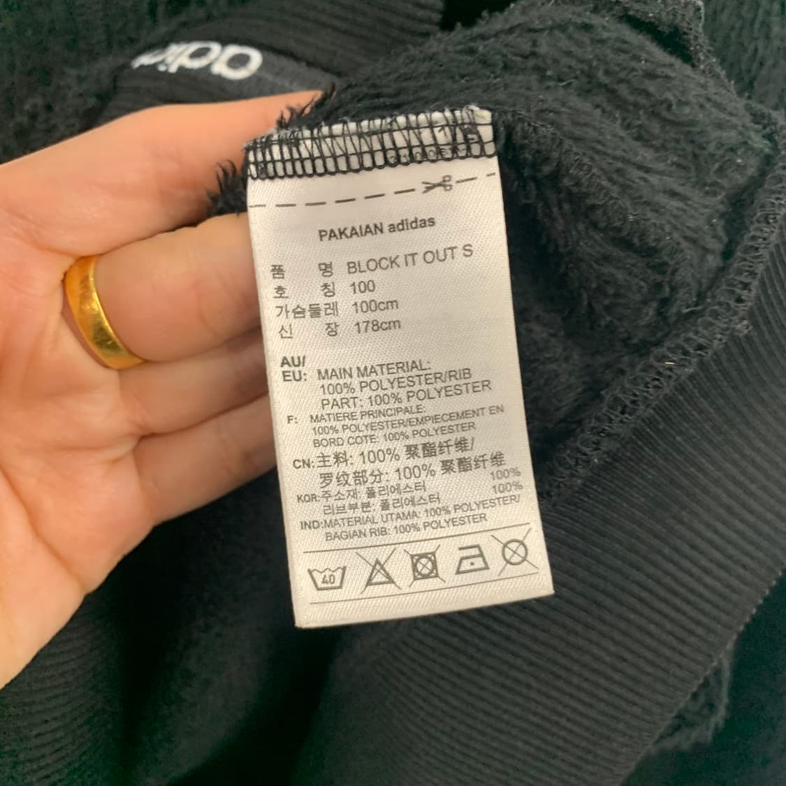 아디다스 카모 파이어버드 블랙 쉐르파 후드집업 상품이미지7