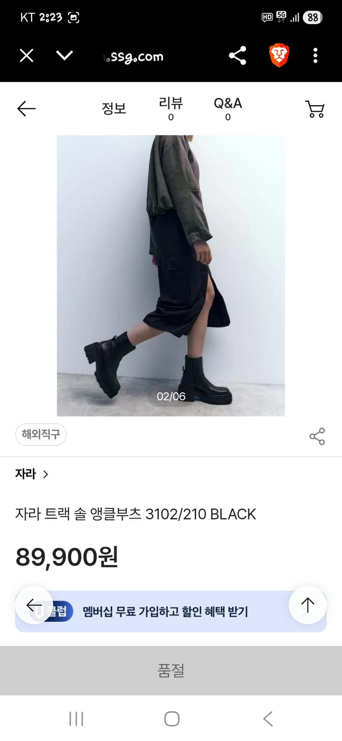 자라 트랙 솔 앵글 부츠 35 225  상품이미지7