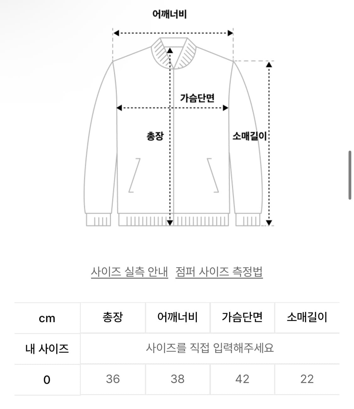 아모멘코 알파카 크롭 가디건  상품이미지8