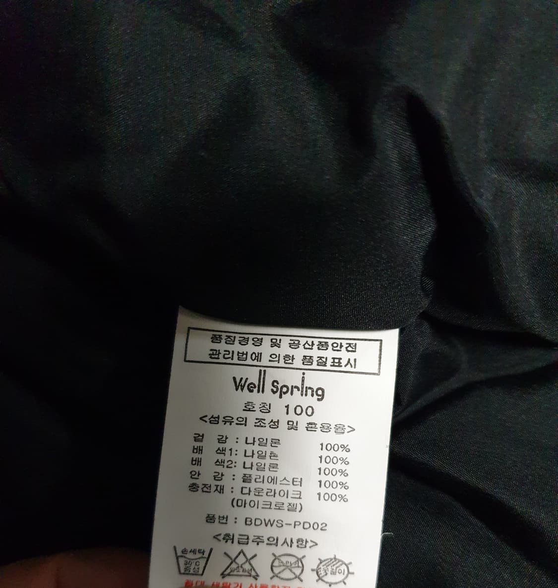 웰스프링 카모 아디다스 로고 커스텀 다운라이크 후드 조끼패딩 (L) 상품이미지4