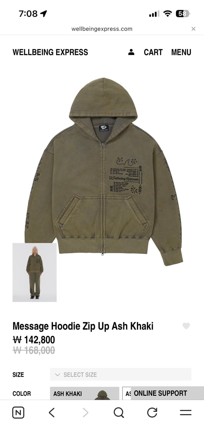 웰빙익스프레스 후드집업 상품이미지1