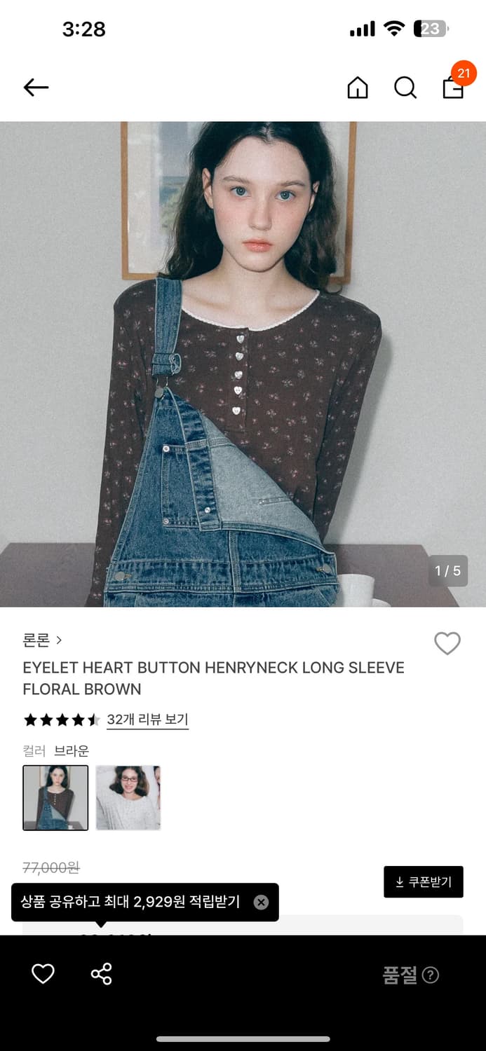 새상품) 론론 헨리넥 롱슬리브 플로럴 브라운 상품이미지2