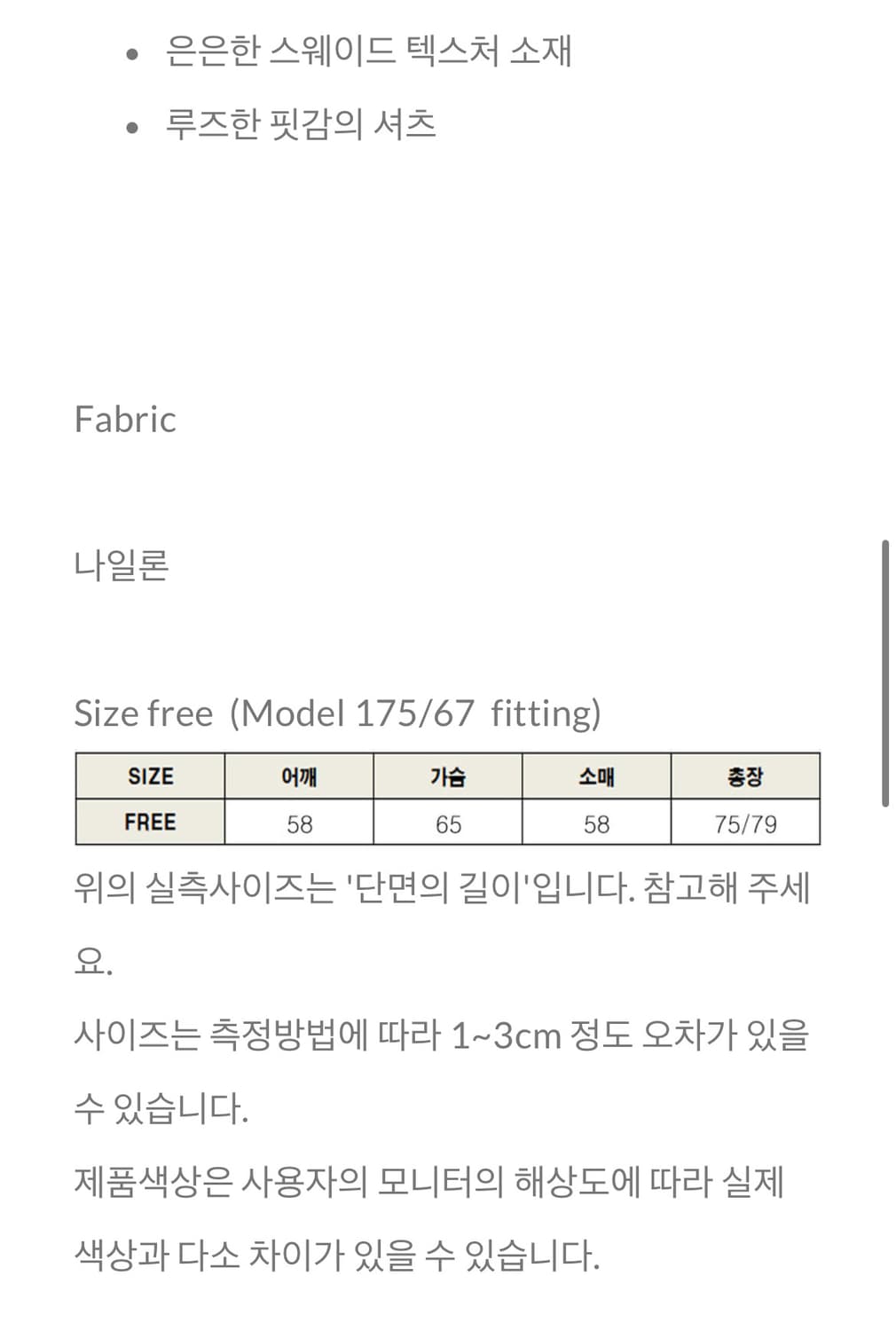 새상품 그레이블루 스웨이드 셔츠 L(100) 상품이미지8