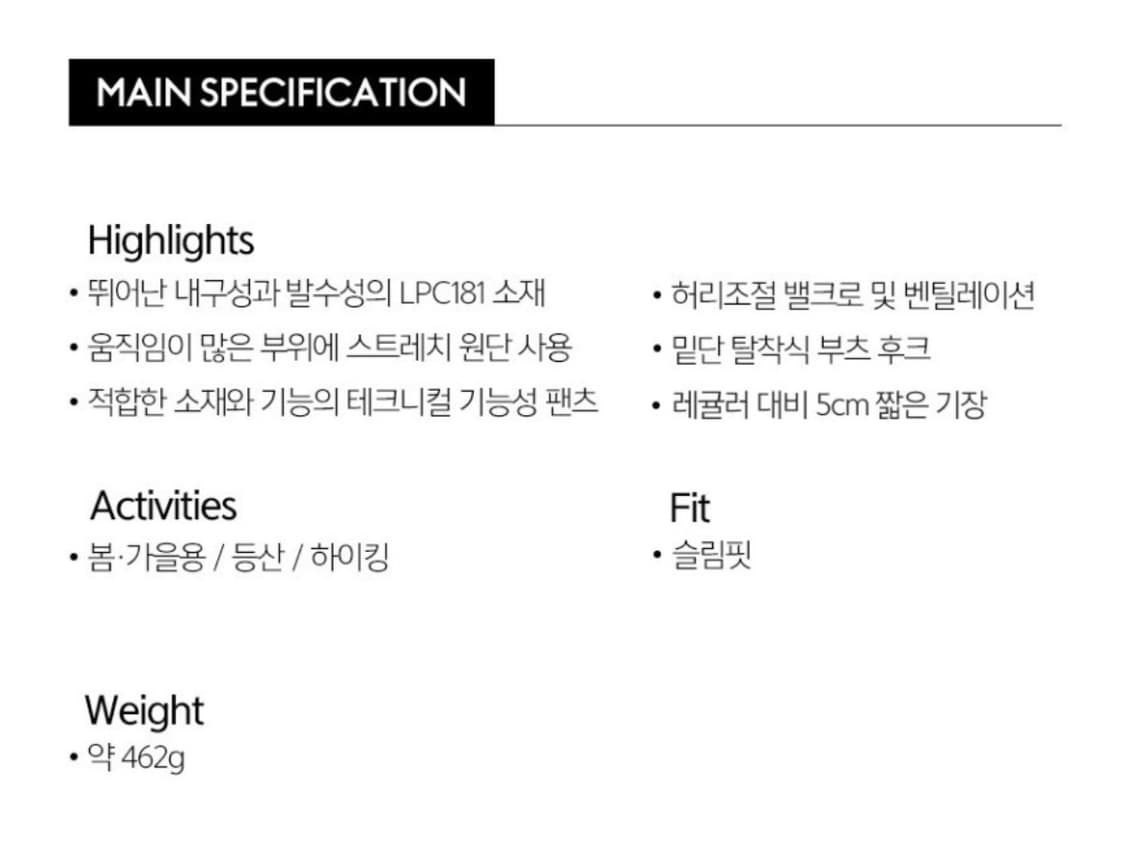 상태최상급) 룬닥스 여성 마케팬츠 블랙 34 (25~26인치) 상품이미지6