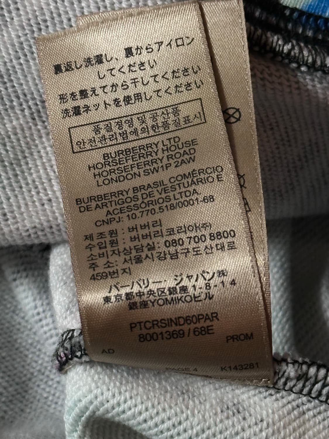 버버리 18FW 해링턴 브라이트 팝그래피티 멀티로고 후드티 상품이미지10