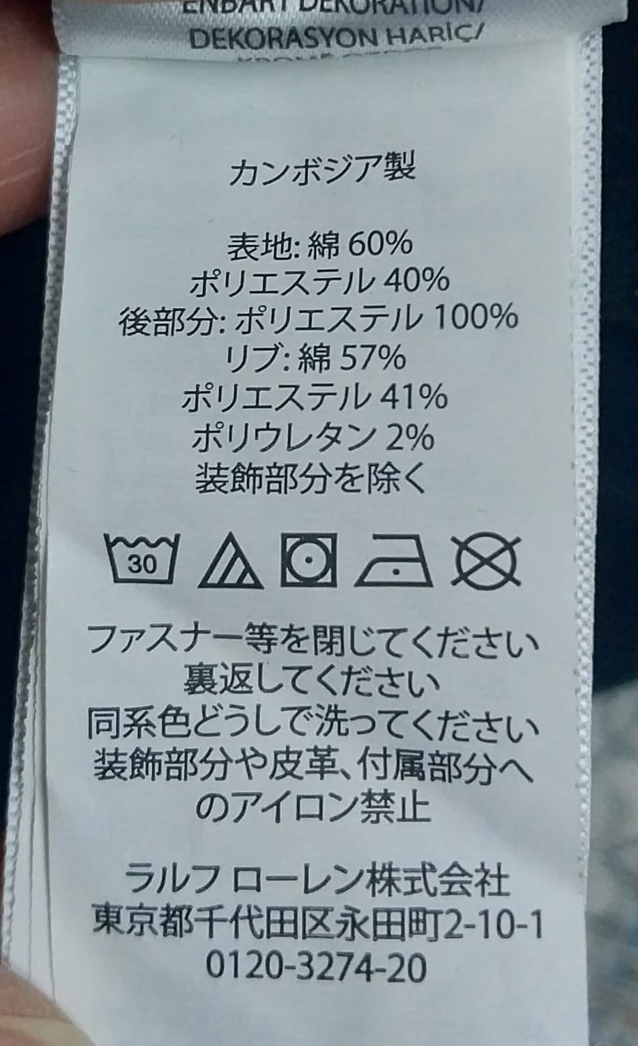 폴로 랄프로렌 플리스 후드 집업 M 상품이미지6