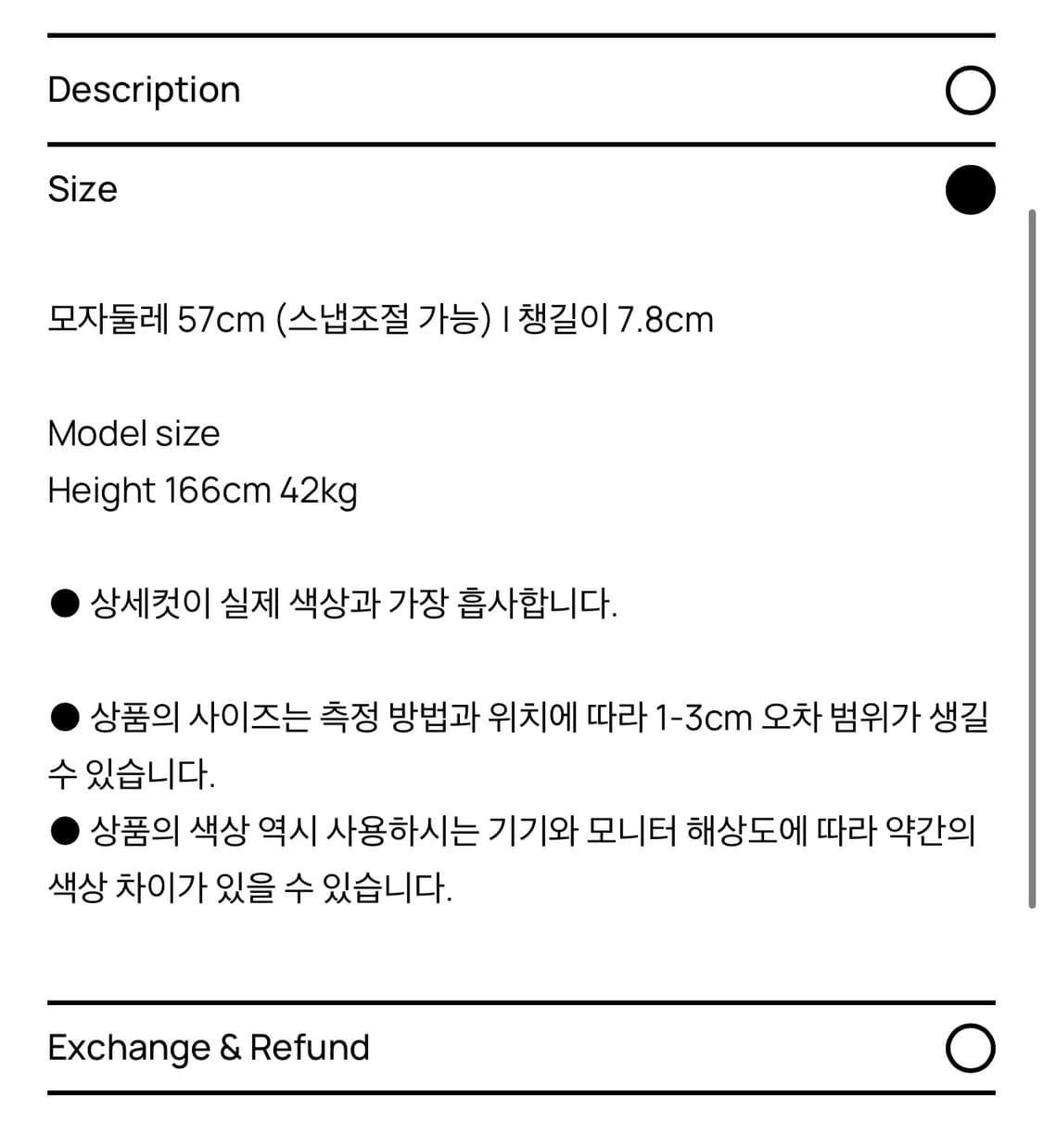 어텐즈 캡모자 레드 상품이미지3