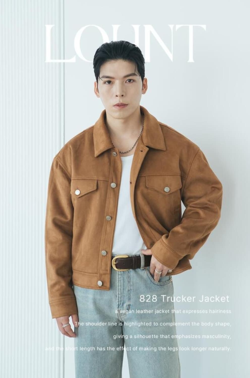 론트 828 스웨이드 트러커 자켓 상품이미지1