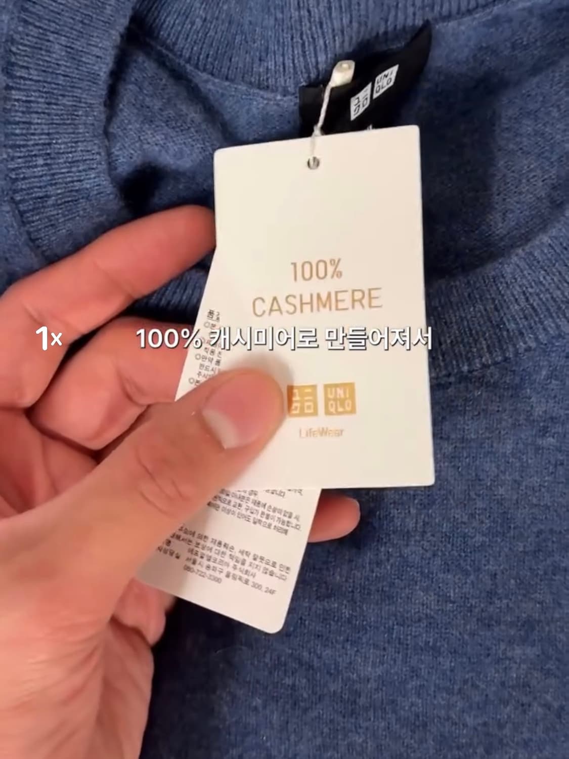 유니클로 캐시미어 크루넥 스웨터 L 상품이미지4