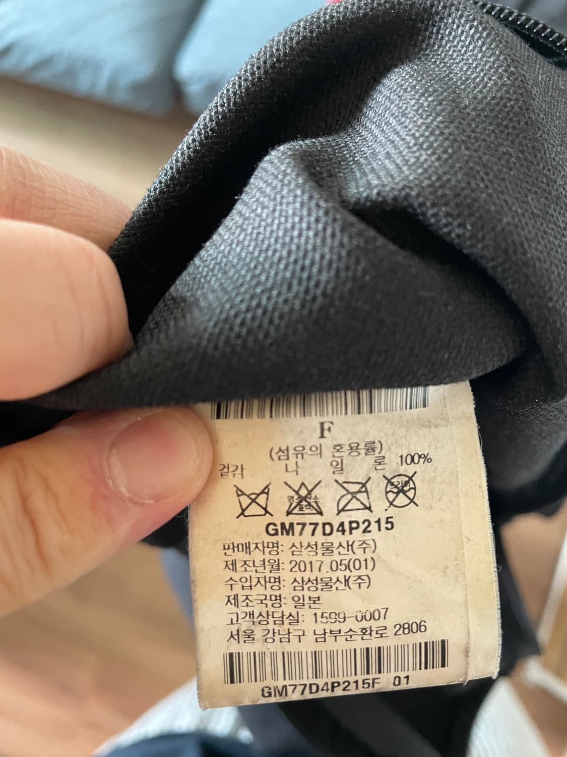 꼼데가르송 옴므 플러스 백팩 상품이미지10