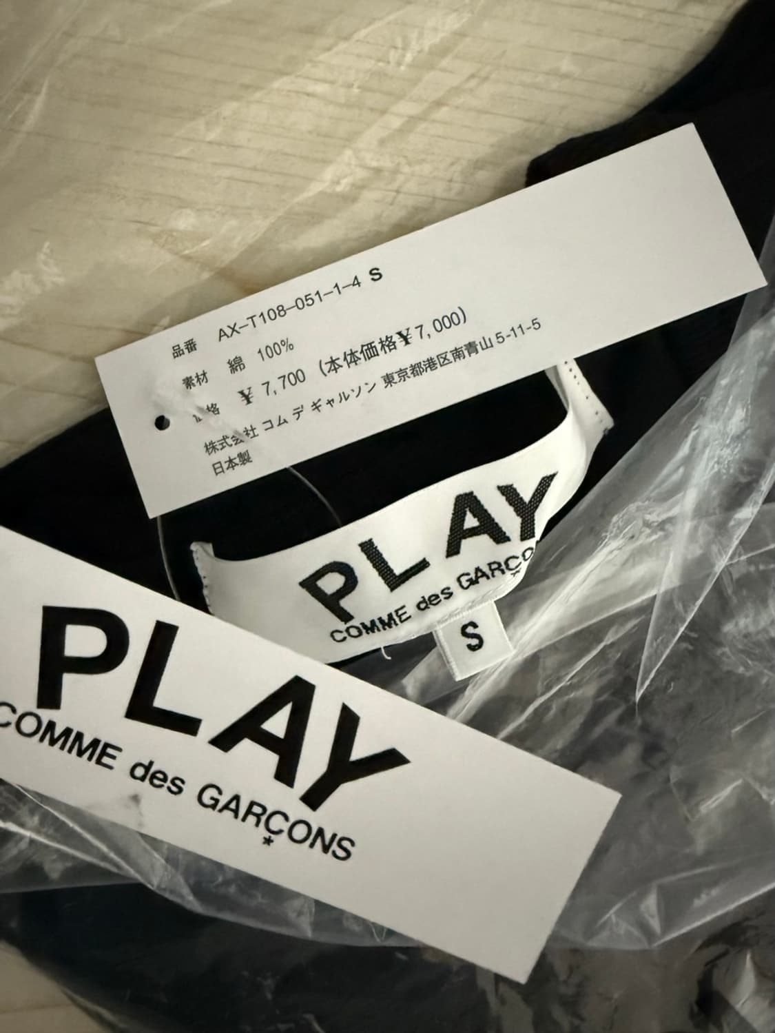 [새상품/정품] 꼼데가르송 남여공용 반팔티 상품이미지3