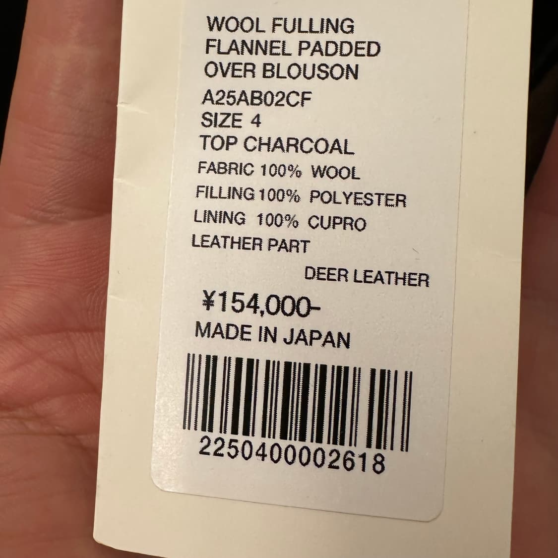 오라이 울 풀링 플란넬 블루종 새상품  상품이미지6