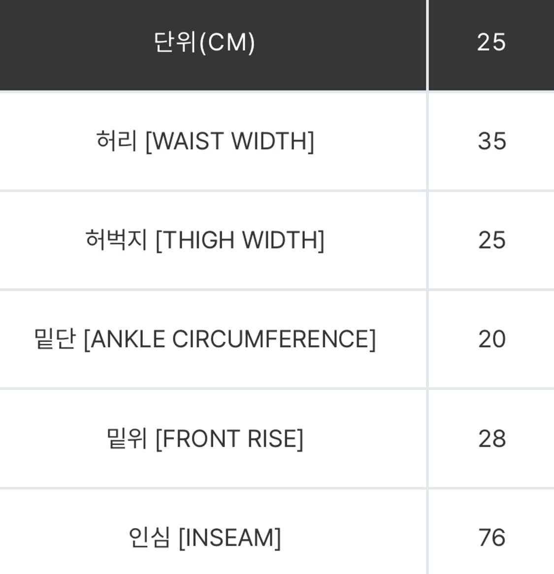W PIERCE PANT STRAIGHT HUBBARD BLACK RIN 상품이미지6
