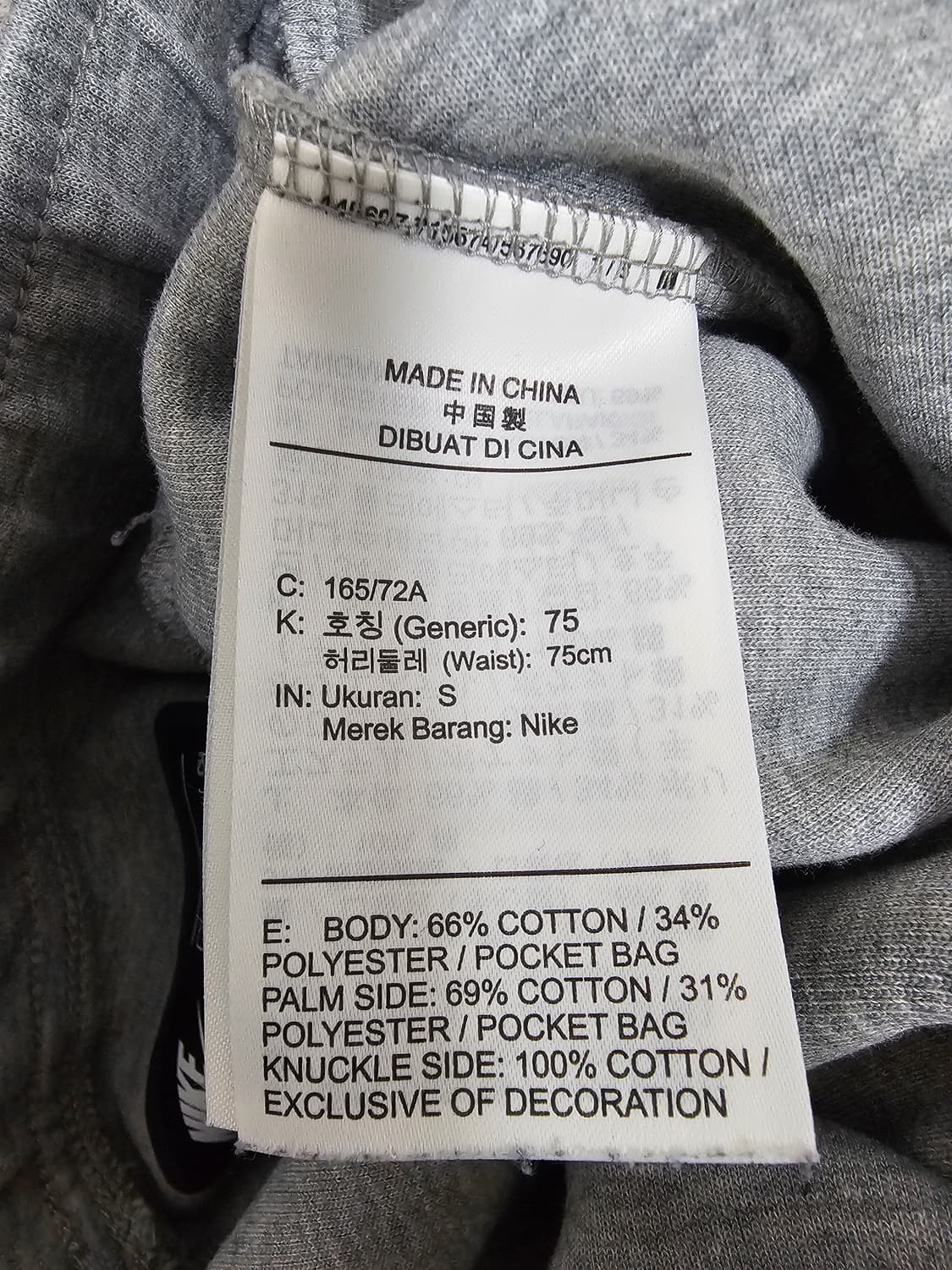 나이키 테크팩 조거팬츠 S 상품이미지4
