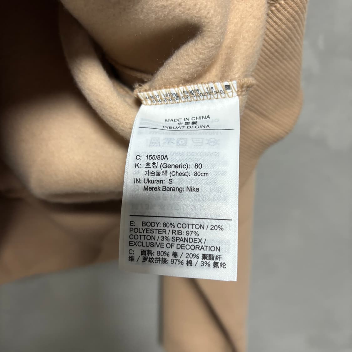 나이키 스우시 반집업 맨투맨 베이지 세미크롭 상품이미지3