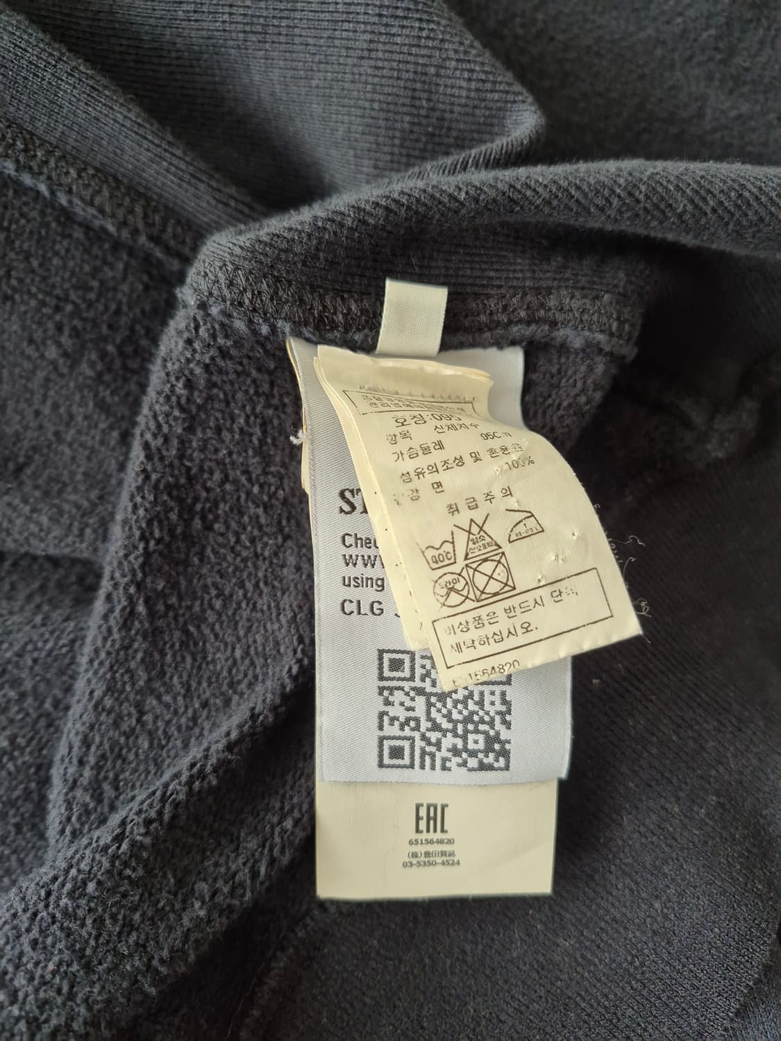 스톤아일랜드 백화점판 약기모 면집업(80K2820 상품이미지6