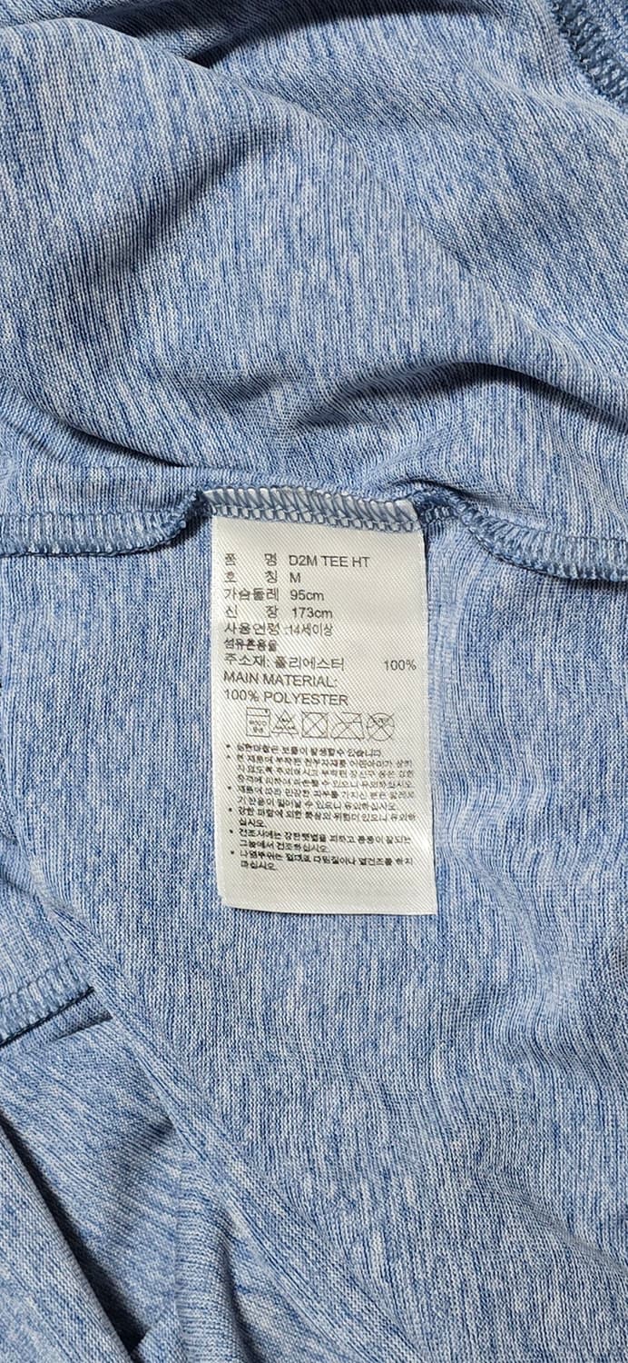 아디다스 CLIMALITE 기능성 반팔 티셔츠 M 상품이미지4