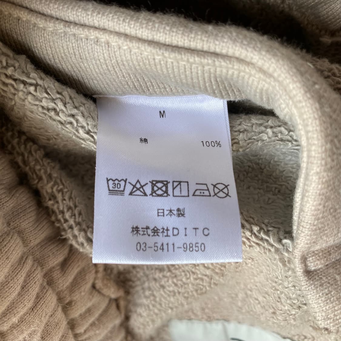 (M) bowow 에이징 스웻 팬츠 상품이미지5