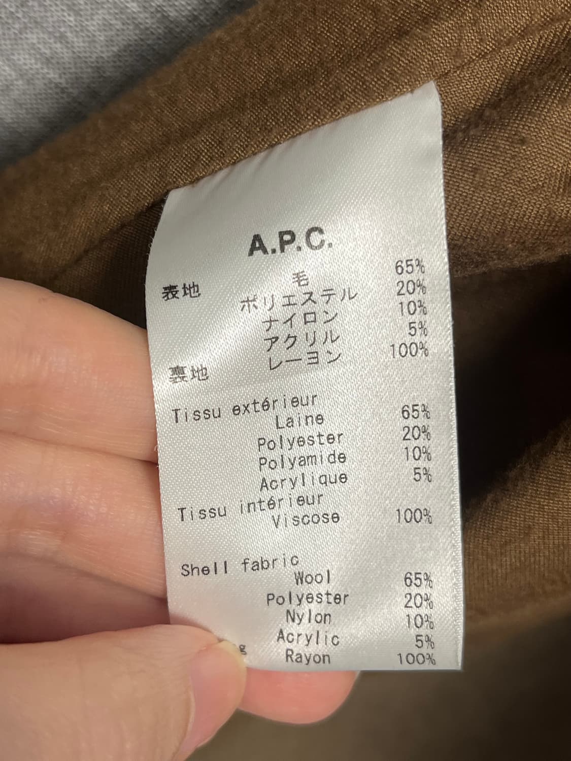 APC 아페쎄 여자 모직코트 상품이미지7