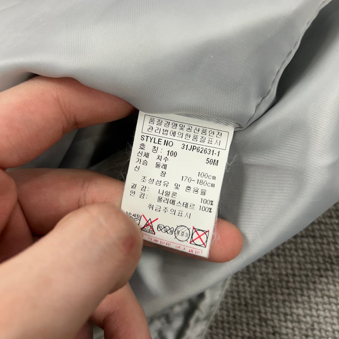 MLB 뉴욕 양키즈 윈드자켓(100) 상품이미지3