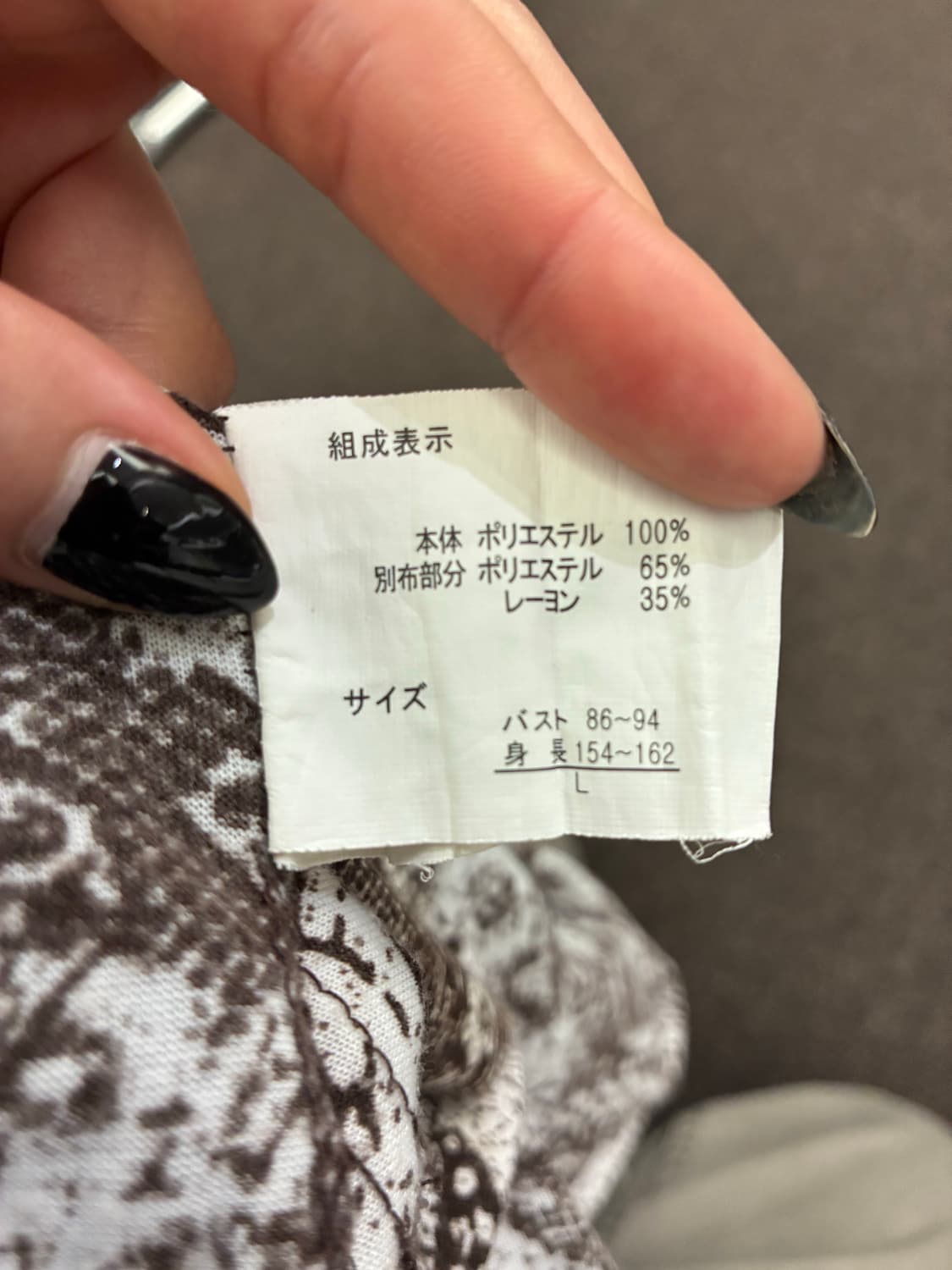 L)Japanese vintage 여성 꽃무늬 레이어드 나시 상품이미지4