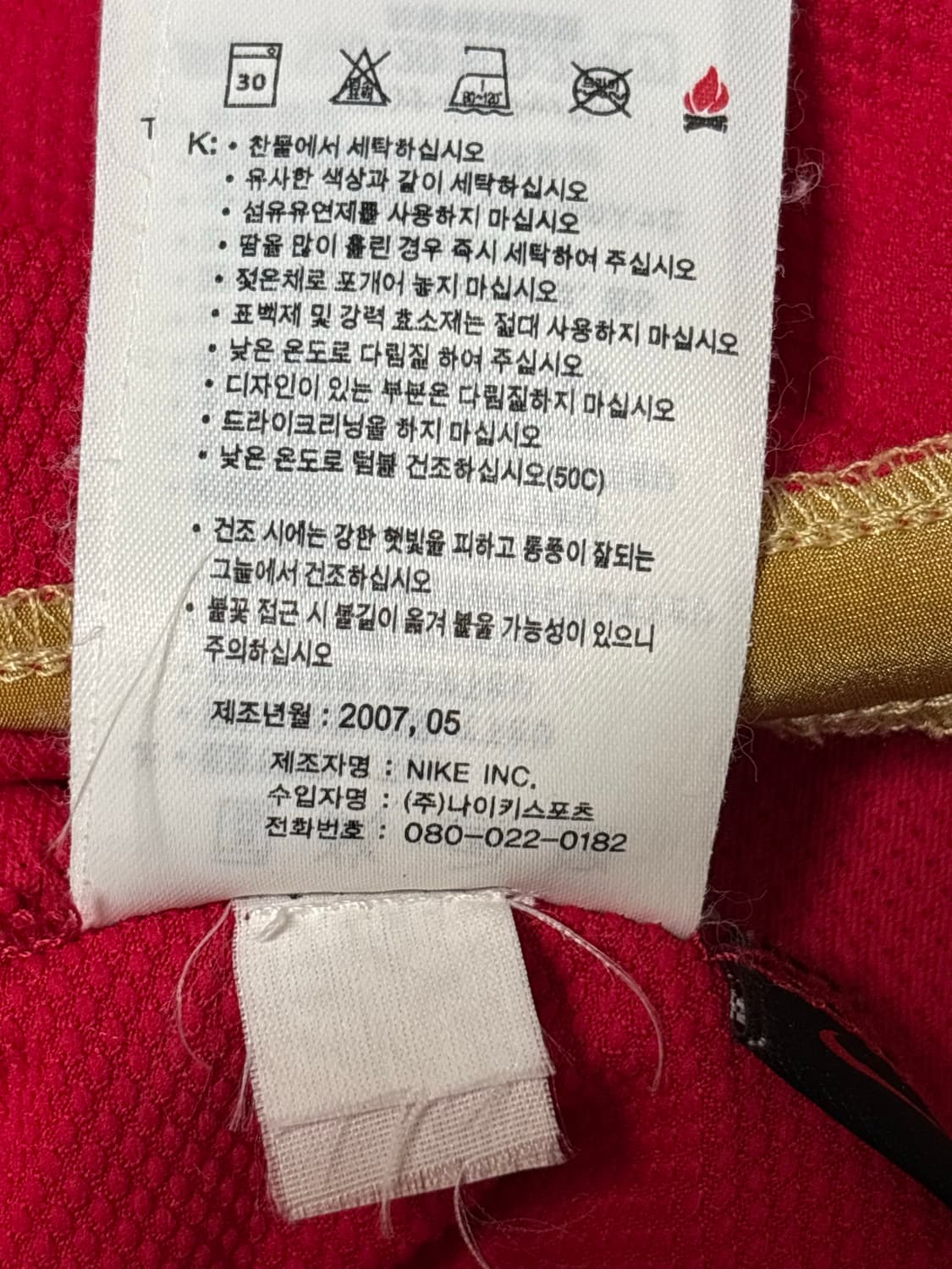 나이키 06 08 아스날 홈 반팔 앙리 유니폼  상품이미지9