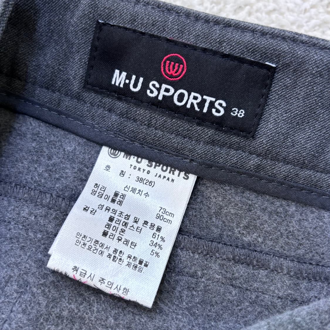 38 M.U스포츠 여성 슬랙스 바지 0310E 상품이미지3