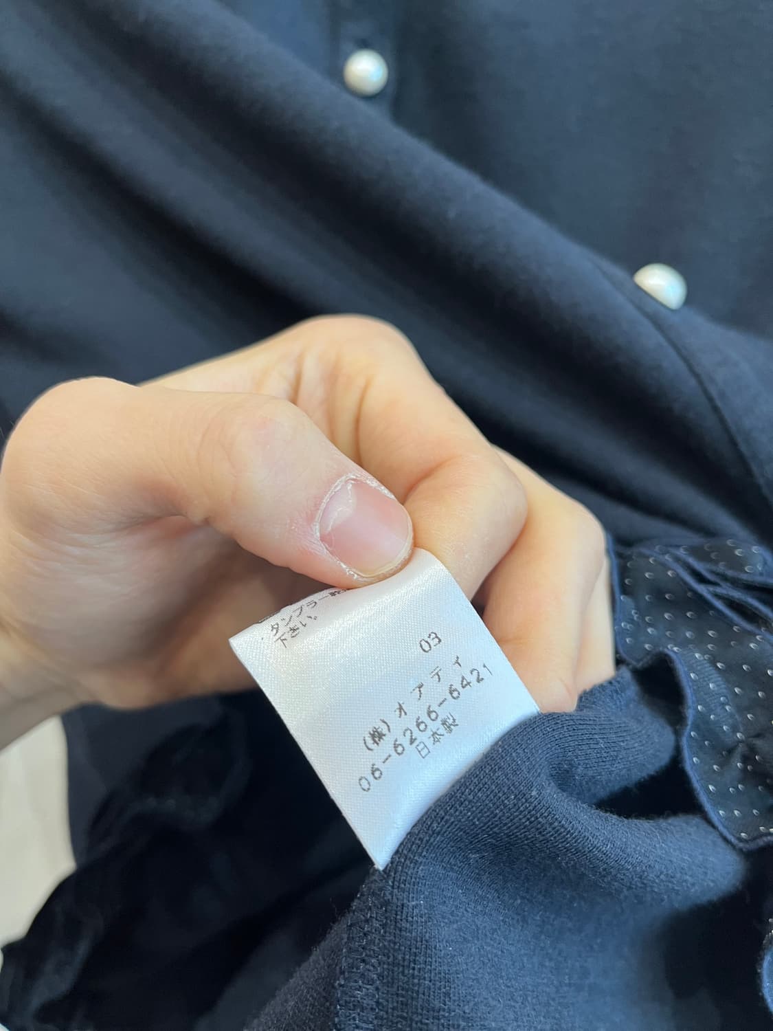 OPTI 모리 프릴 가디건 반팔 앙상블 Made in JAPAN  상품이미지7