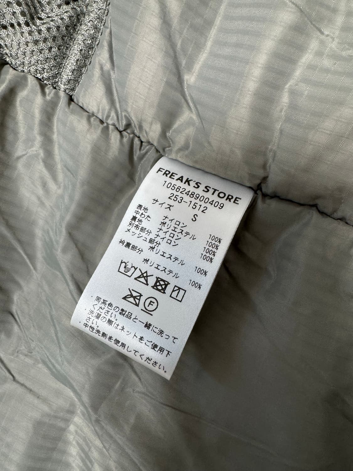 프릭스스토어 레벨7 s사이즈 상품이미지5