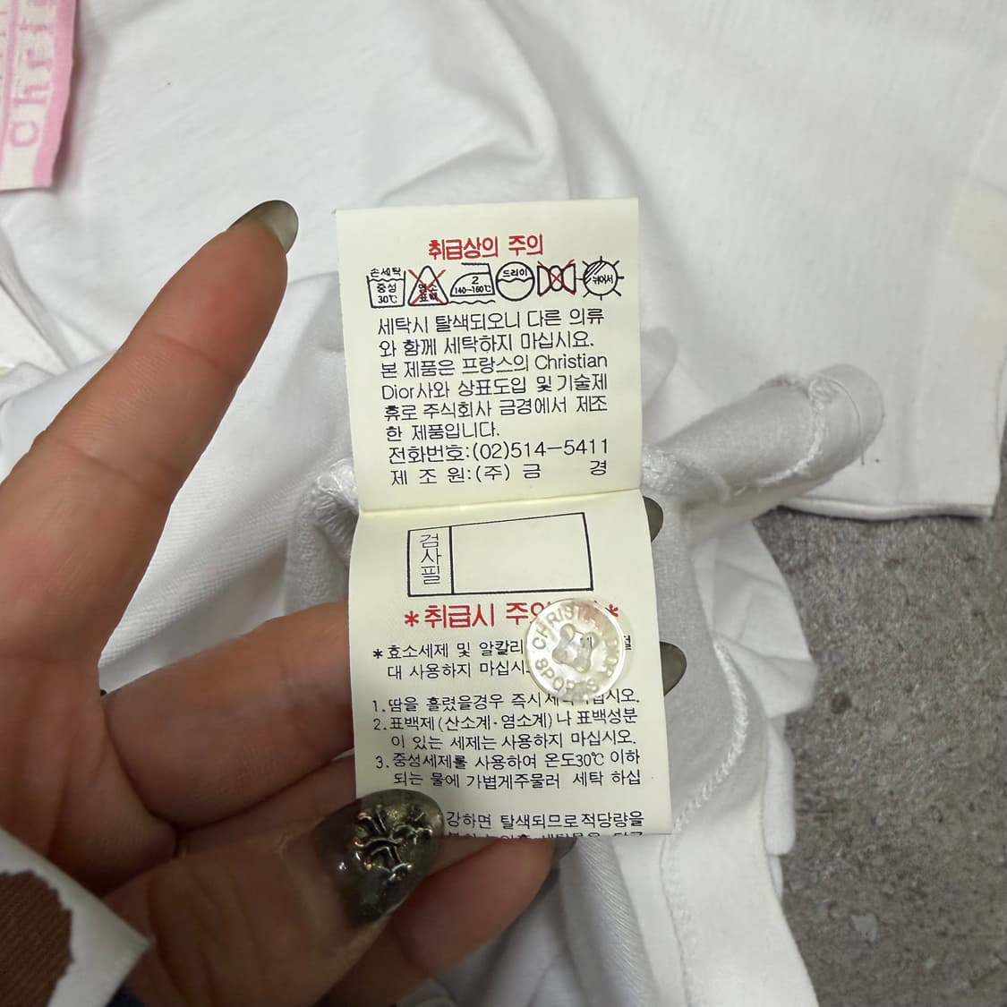 디올 카라 반팔티[2552] 상품이미지8