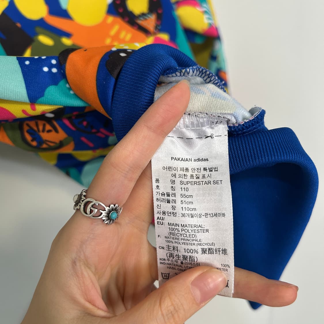 아디다스 키즈 져지 110  상품이미지4