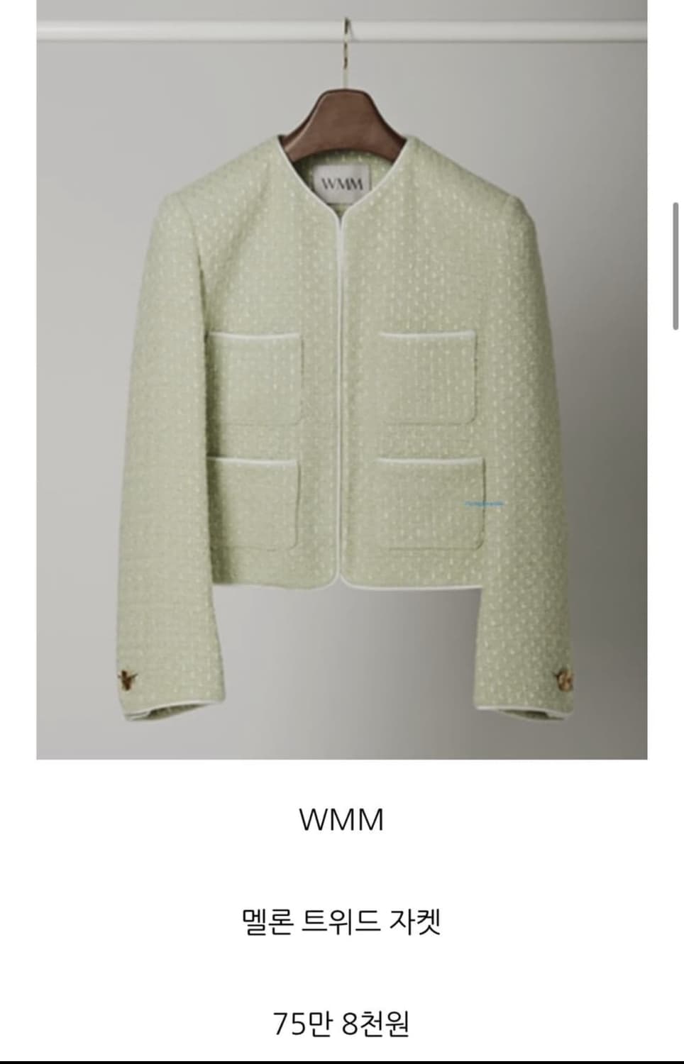 [김고은착용] WMM 으므므 멜론 트위드 자켓 상품이미지6