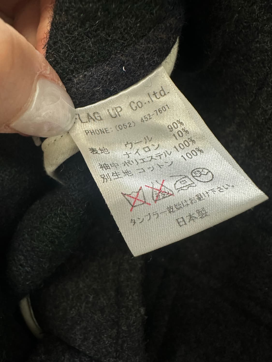 일본빈티지 울 더플 빵 단추 버튼 하프코트 상품이미지6