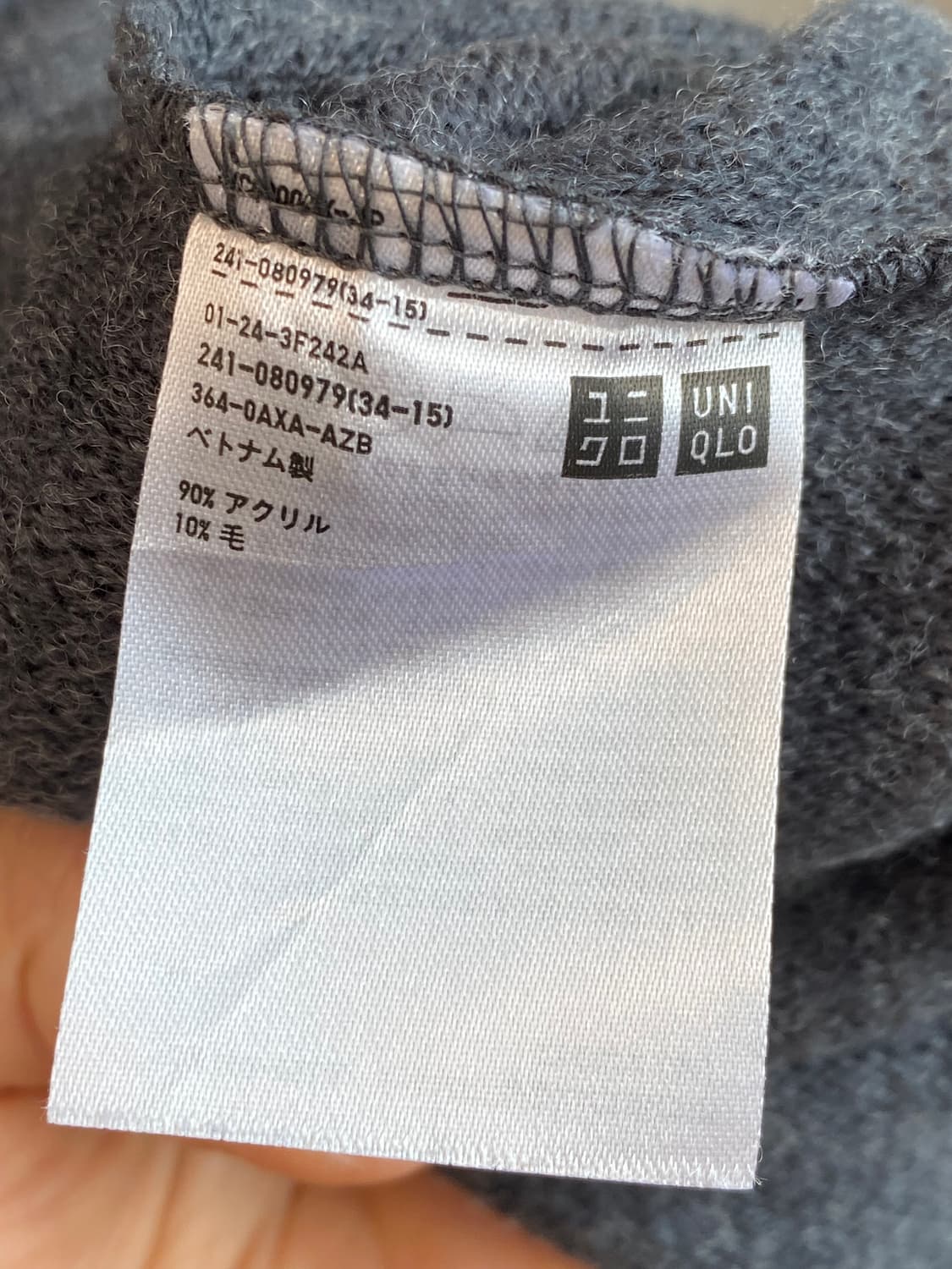 UNIQLO 립네크라인 베스트니트(M) 상품이미지6