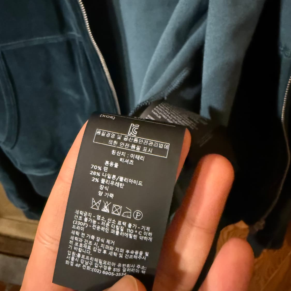 톰포드 그린 벨벳 집업 자켓 판매 합니다 상품이미지5