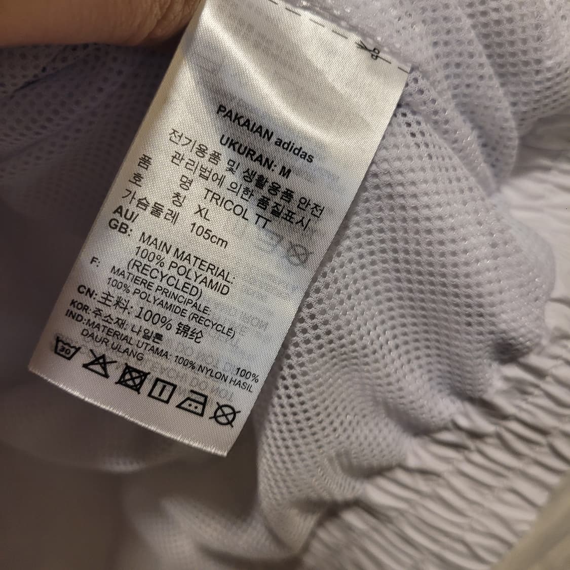 아디다스 트리컬러 삼선 바람막이 XL 상품이미지7