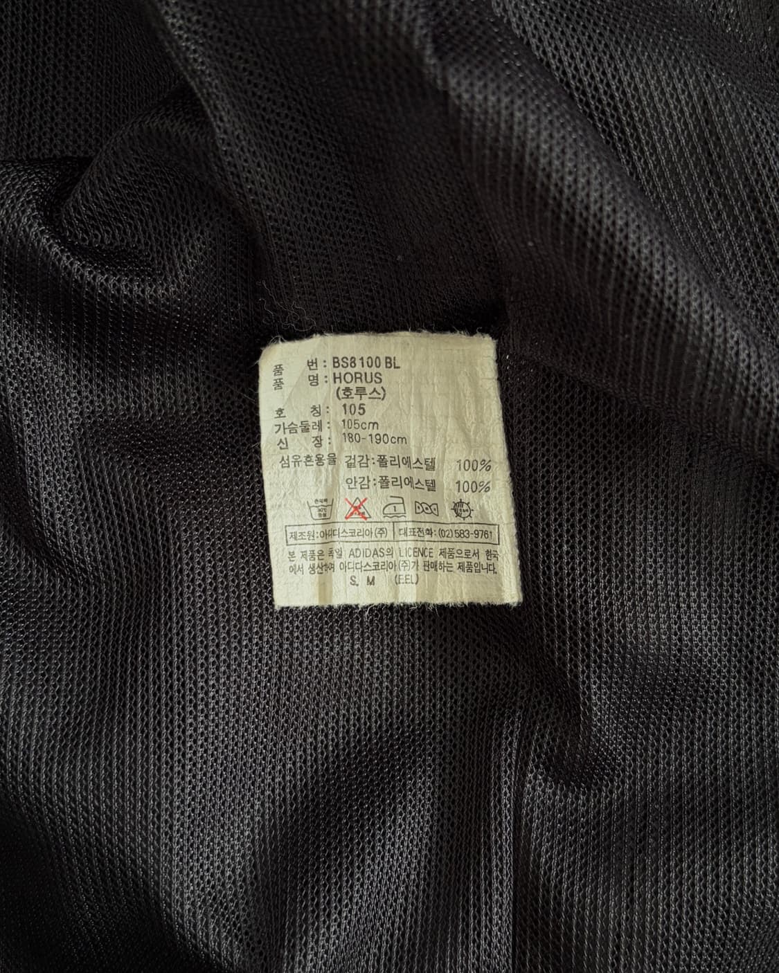 [XL]아디다스 00s 올드스쿨 후드 바람막이 자켓 상품이미지10